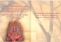 Mobile Preview: Spirituelle Briefkarte  Ganesha  Innenseiten