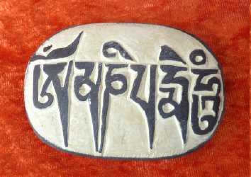 Manistein mit Mantra OMPH ca. 8x6x1,3 cm