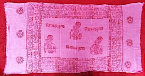 Ram Nami Tibetischer Benares Glücksschal  Pink
